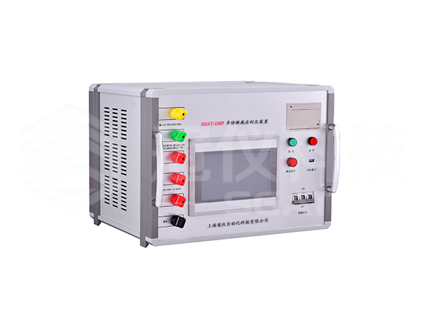 SGAT-DBP多倍频感应高压试验变压器