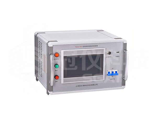 SGAT-TP系列 变频串联谐振耐压试验电源装置